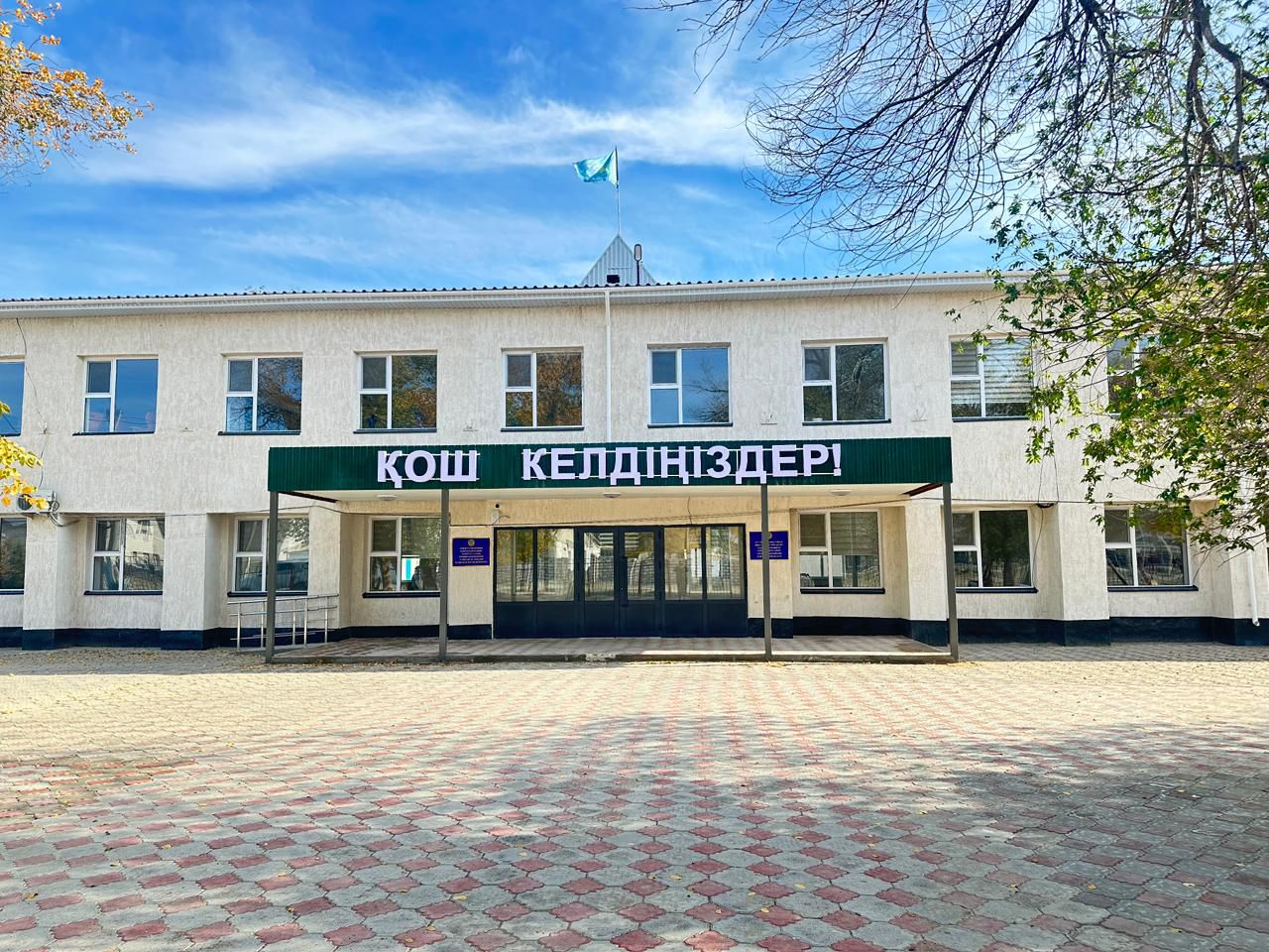 WhatsApp Image 2025-10-29 at 16.55.08