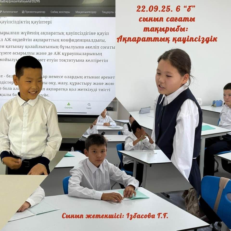 Жаңалықтар Жаңалықтар