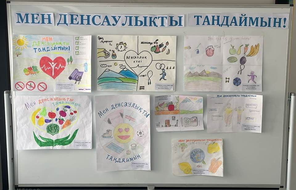 Дүниежүзілік денсаулық күніне орай 7 сәуір күні