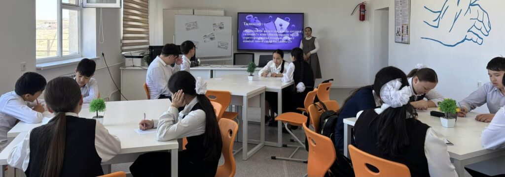 «Әлеуметтік желілердің жасөспірімдер психикасына әсері»