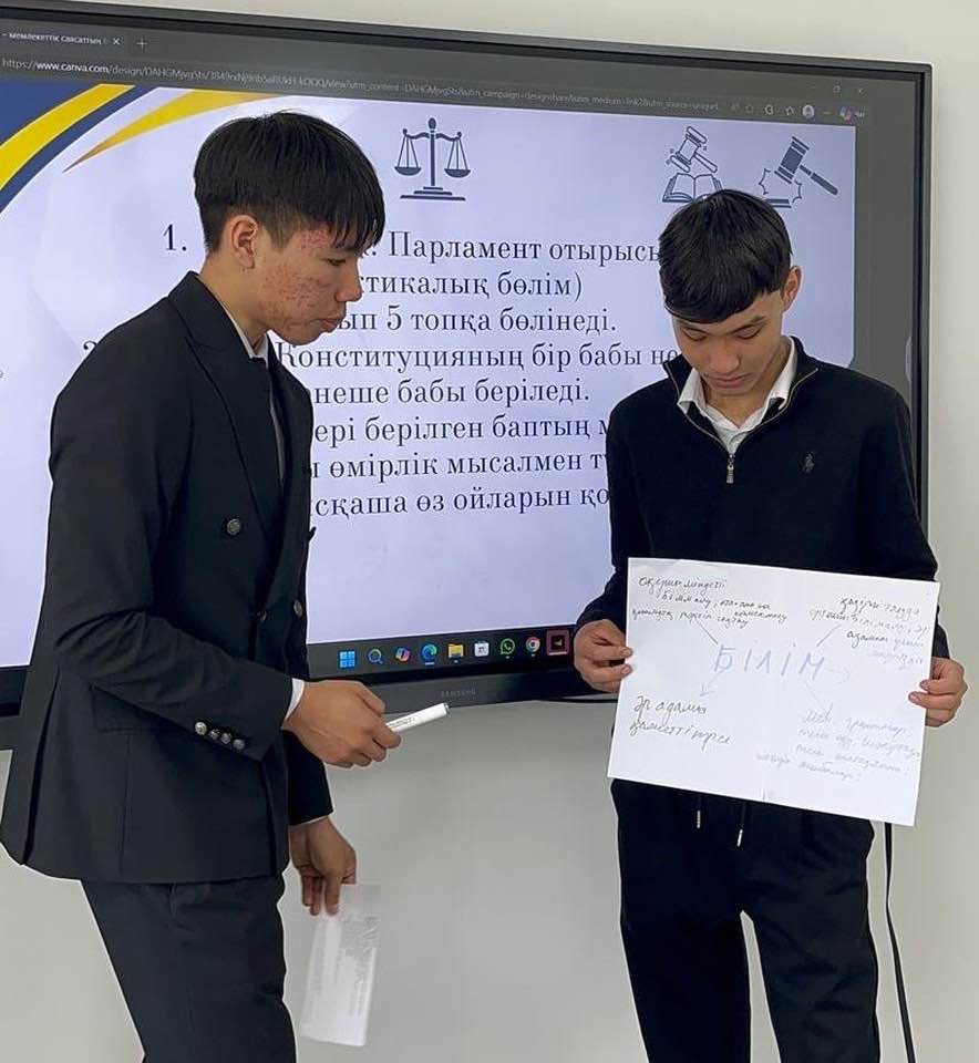 "Білім - мемлекеттік саясаттың басты құндылығы: жаңа конституцияда айқындалған басымдықтар"